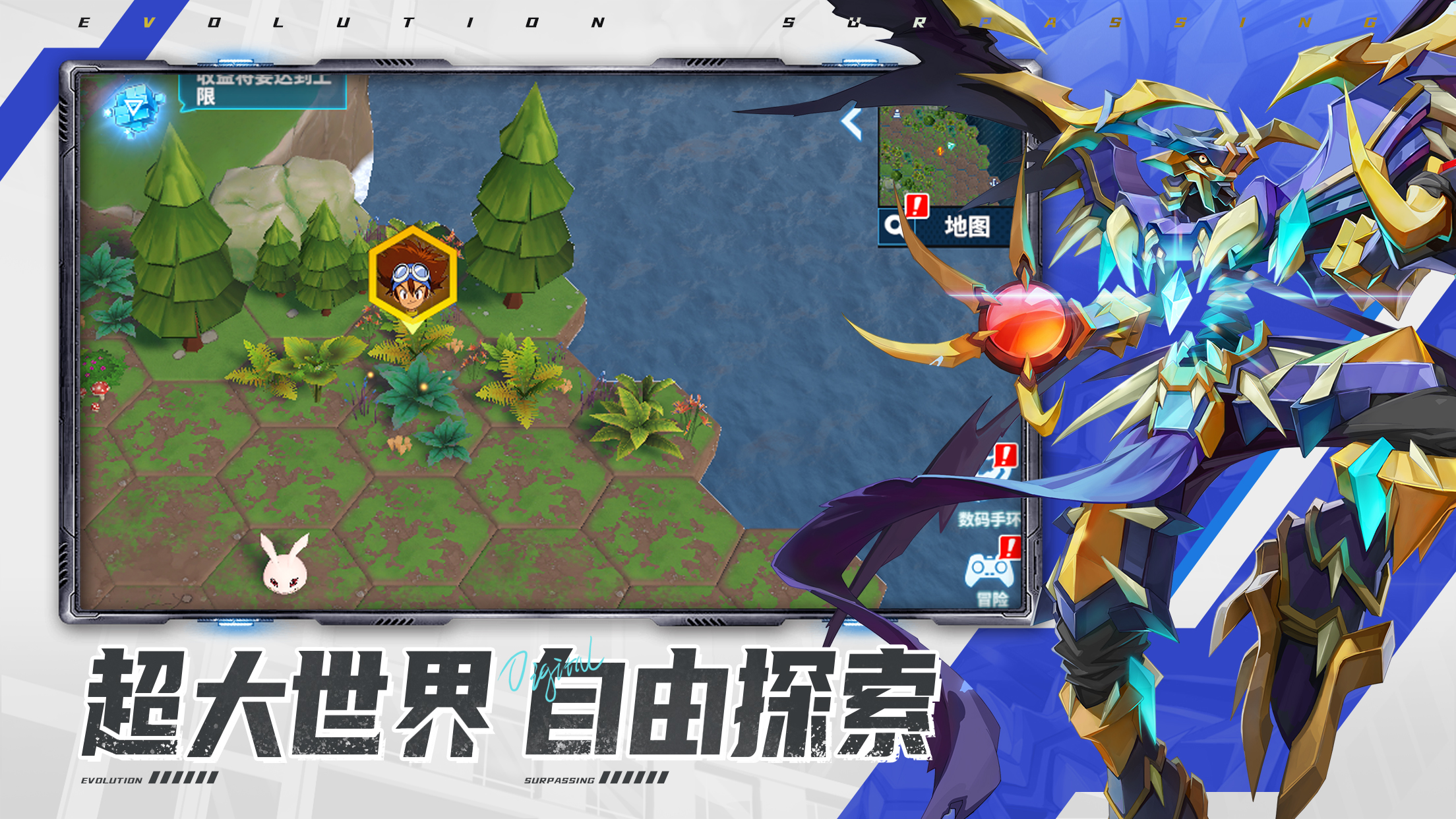 无畏冒险游戏截图2
