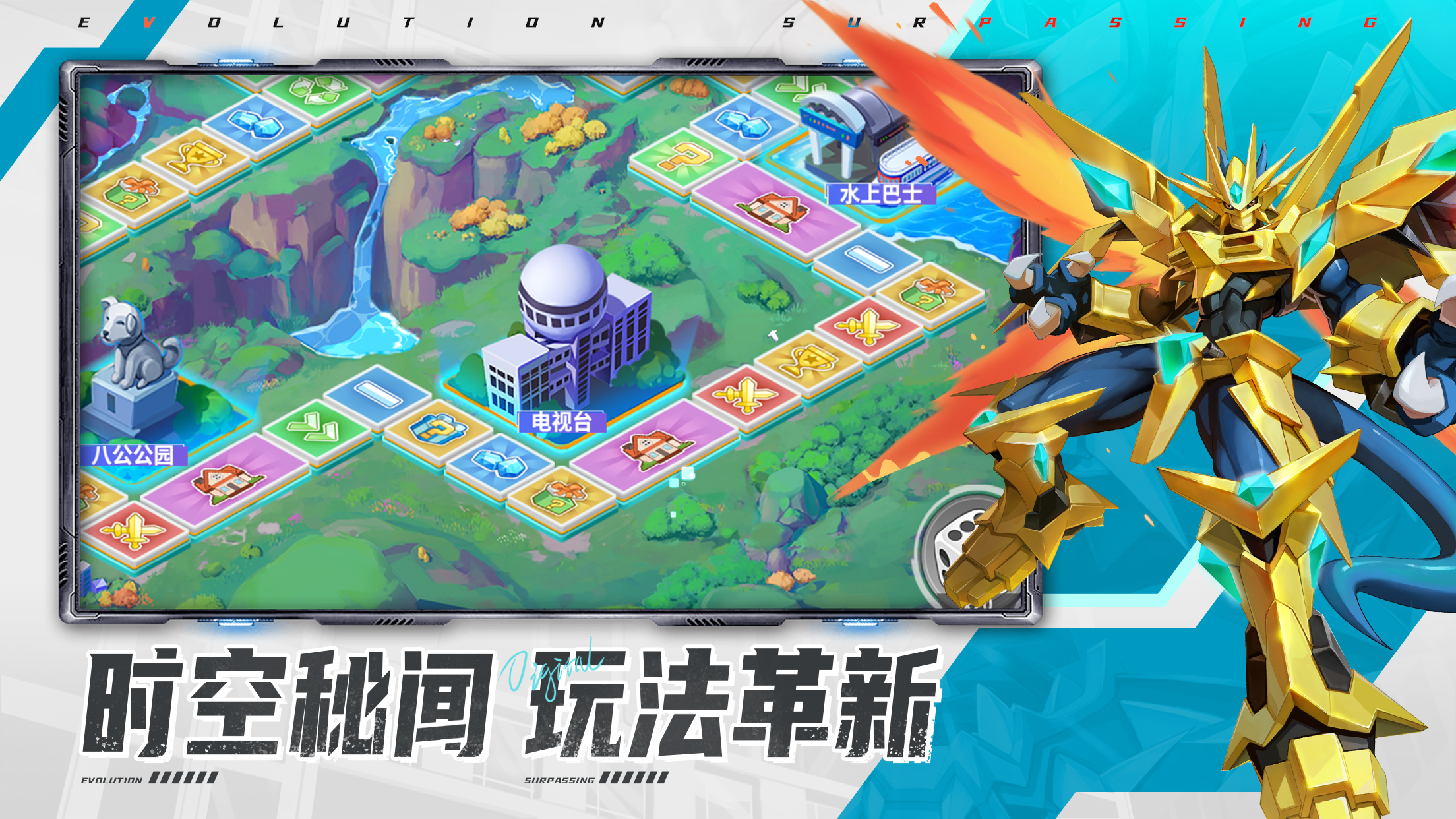 无畏冒险游戏截图3